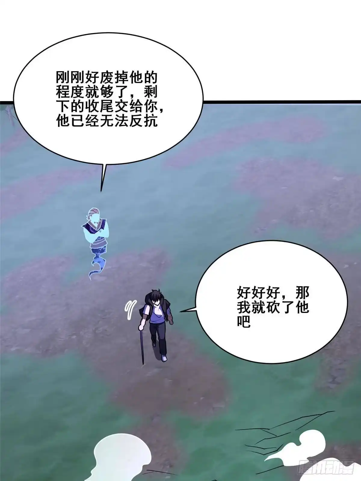 333我是祖师爷？-都市极品医神-破界互动（第18张）
