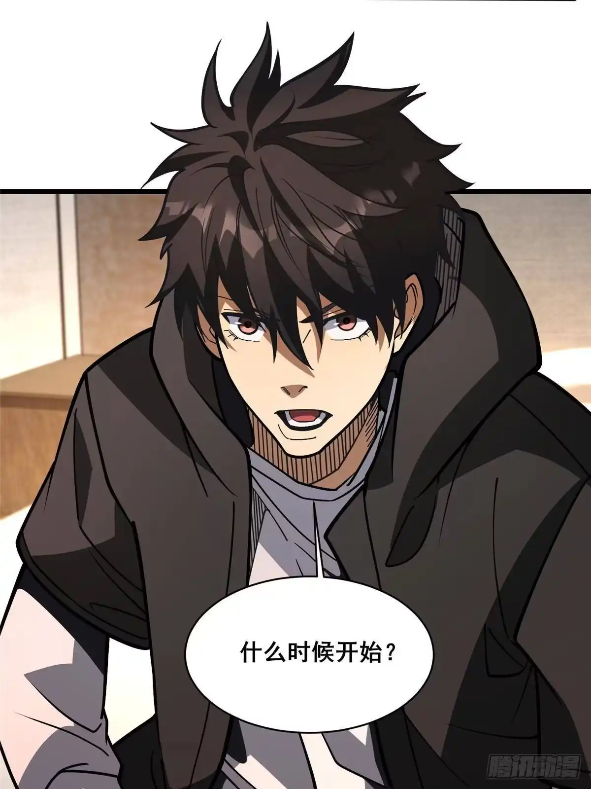 334参与拍卖-都市极品医神-破界互动（第12张）