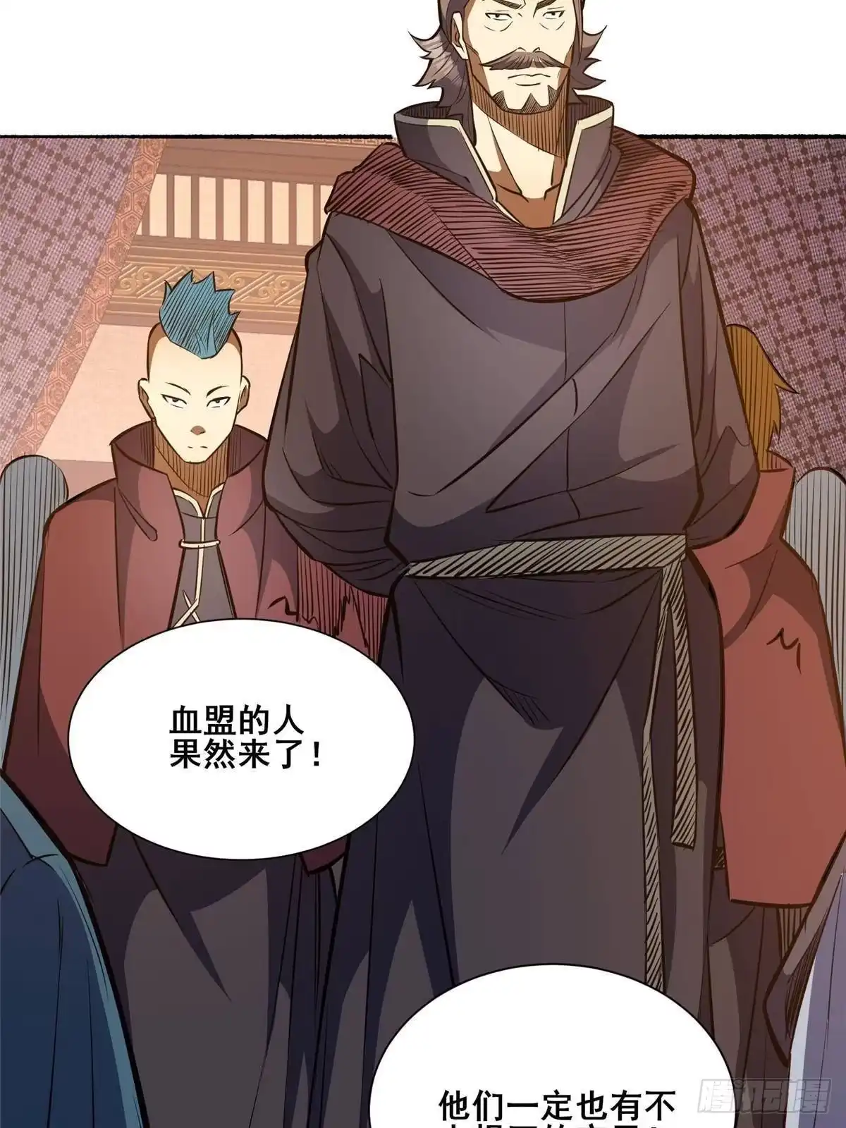 335太古虚实丹-都市极品医神-破界互动（第16张）
