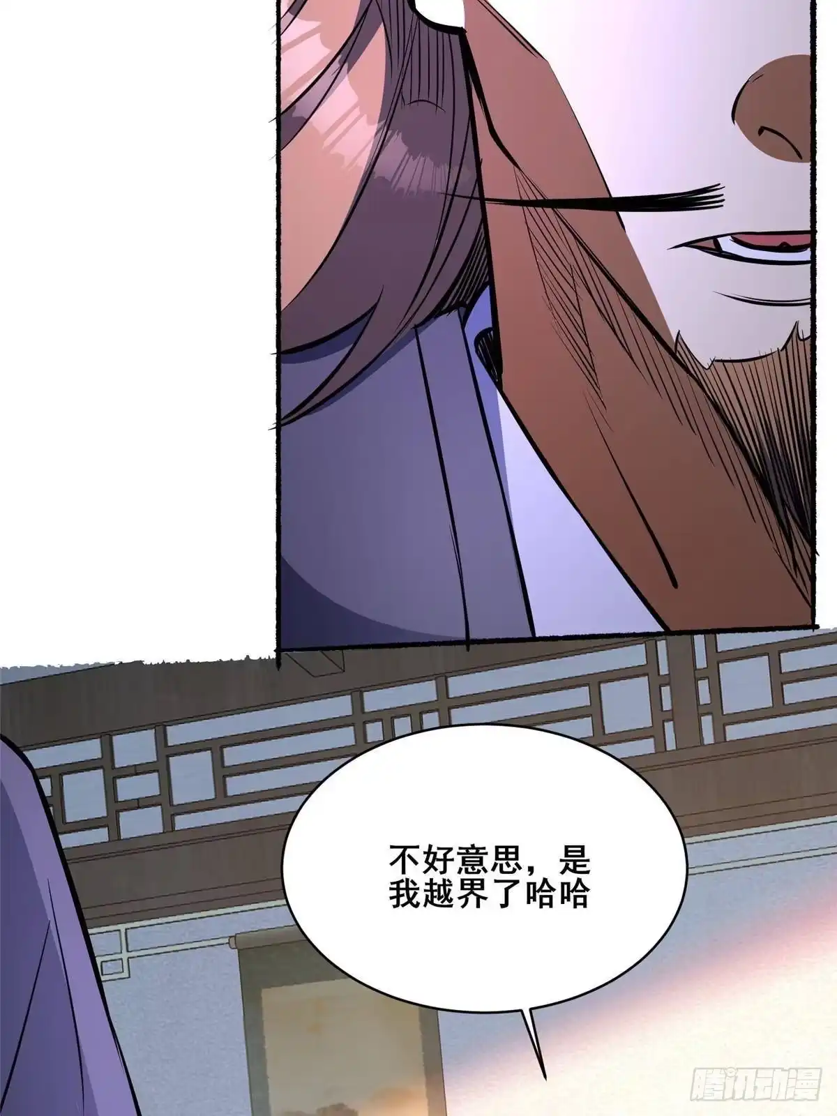 335太古虚实丹-都市极品医神-破界互动（第8张）