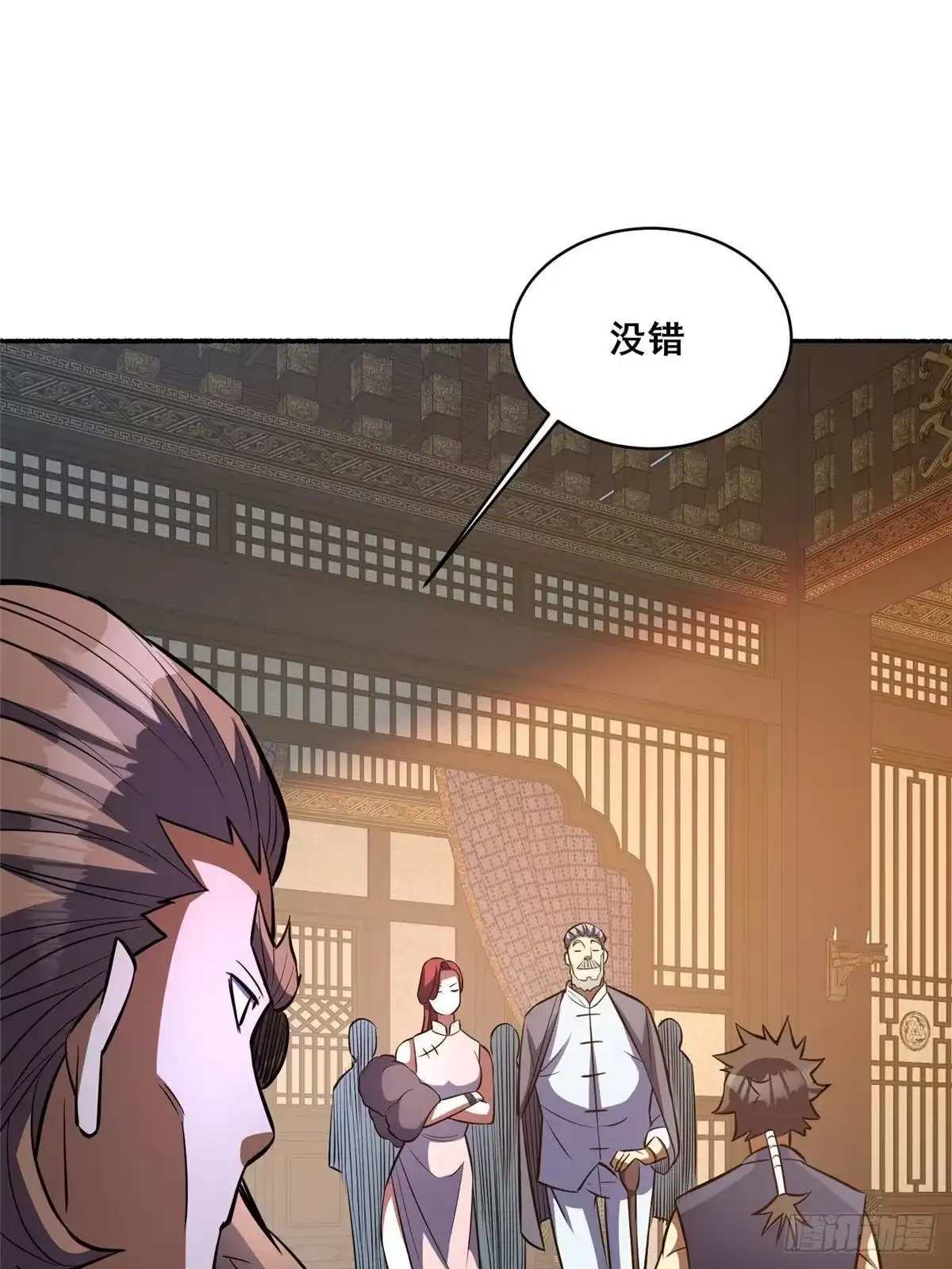 335太古虚实丹-都市极品医神-破界互动（第19张）