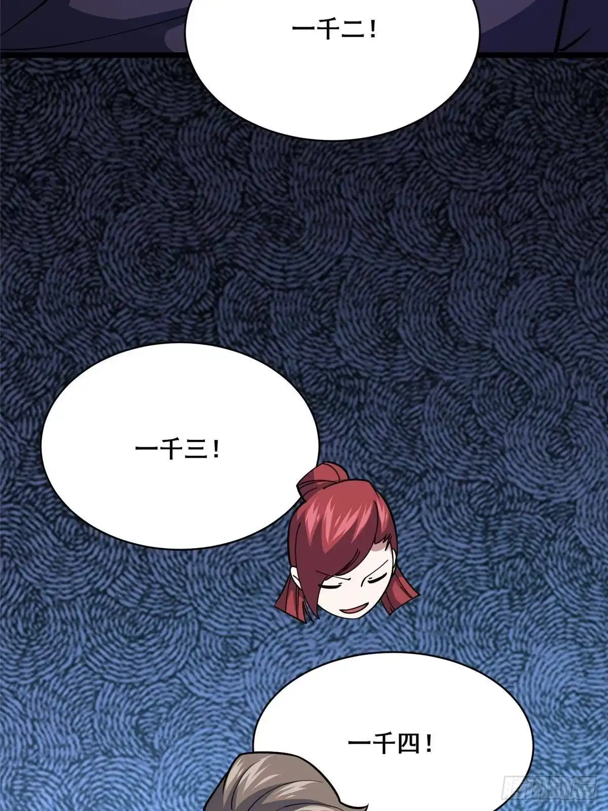 336远超想象的价值-都市极品医神-破界互动（第11张）