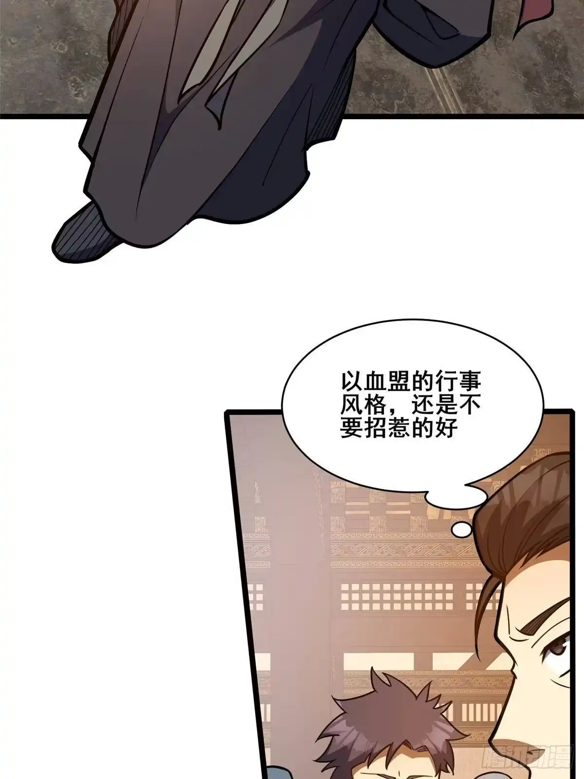 336远超想象的价值-都市极品医神-破界互动（第4张）