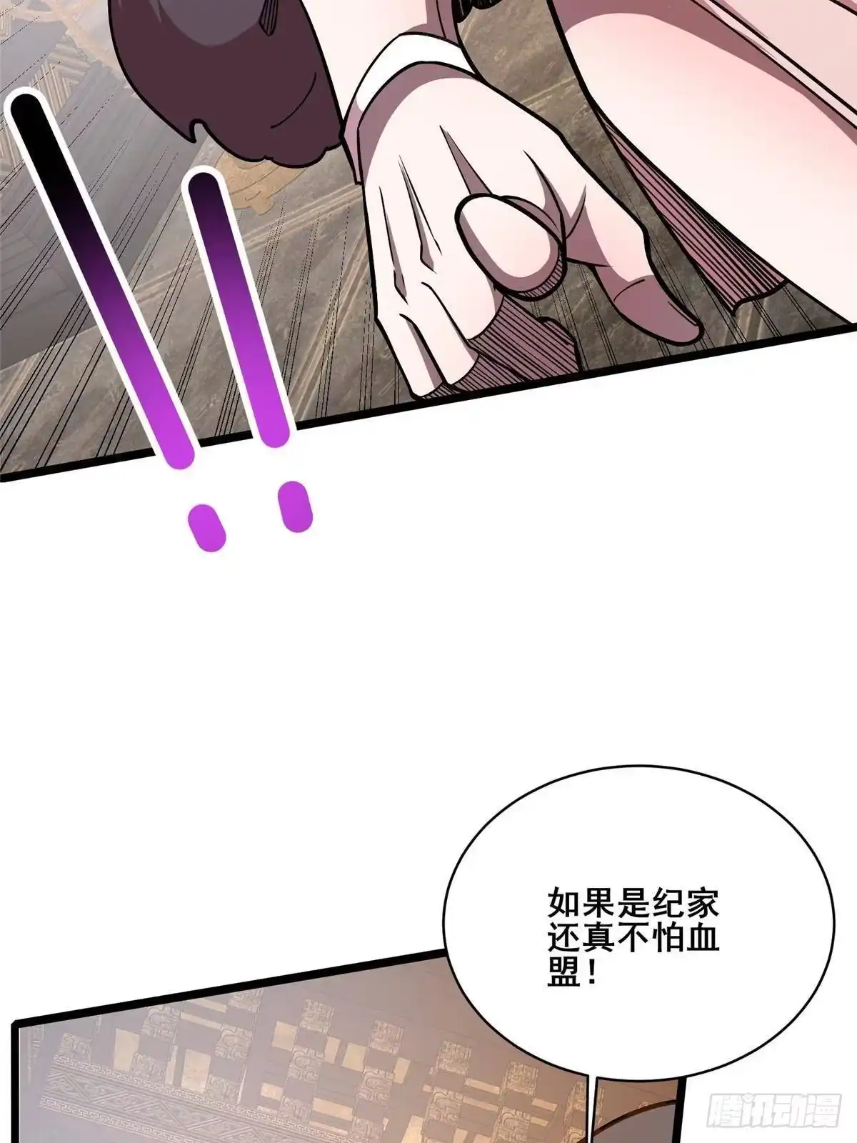 336远超想象的价值-都市极品医神-破界互动（第8张）
