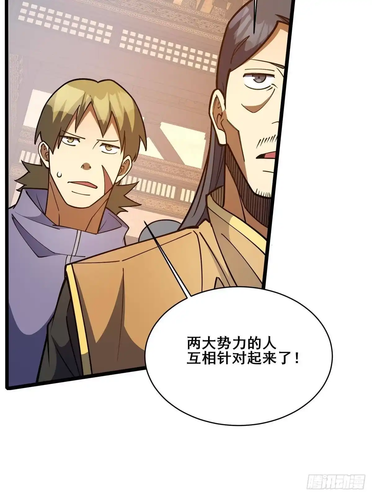 336远超想象的价值-都市极品医神-破界互动（第9张）
