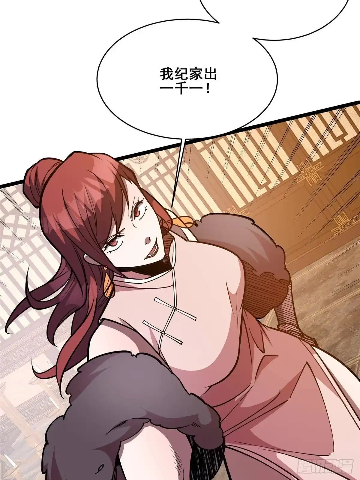 336远超想象的价值-都市极品医神-破界互动（第7张）