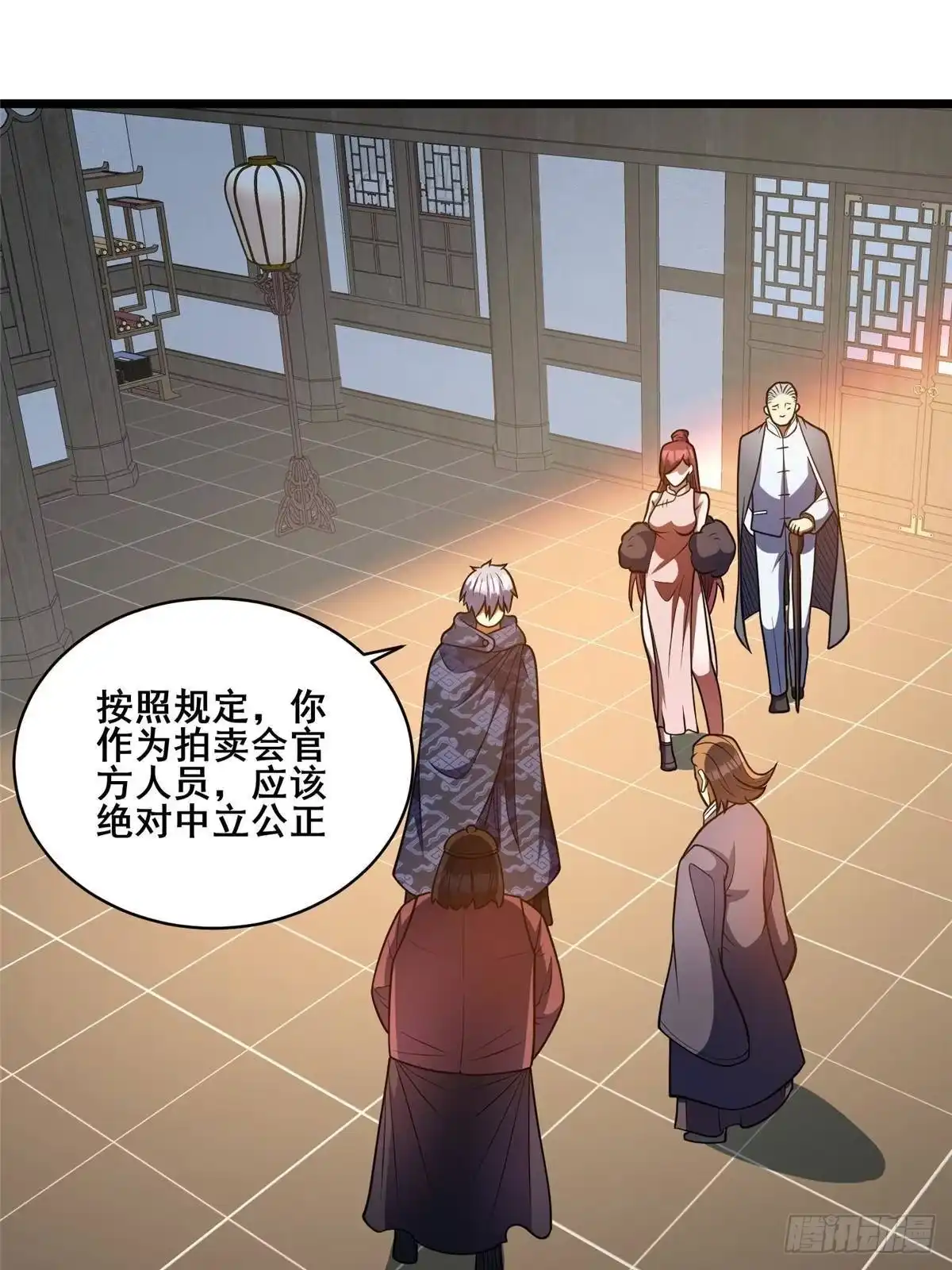 337凝魂台开启-都市极品医神-破界互动（第3张）