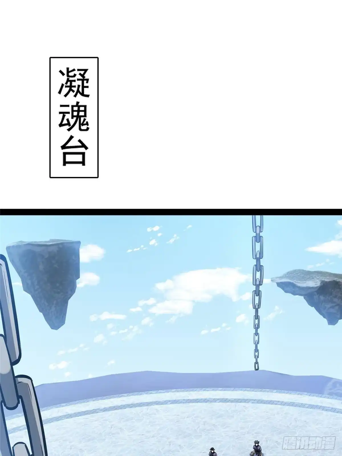 338疯狂吸收-都市极品医神-破界互动（第3张）