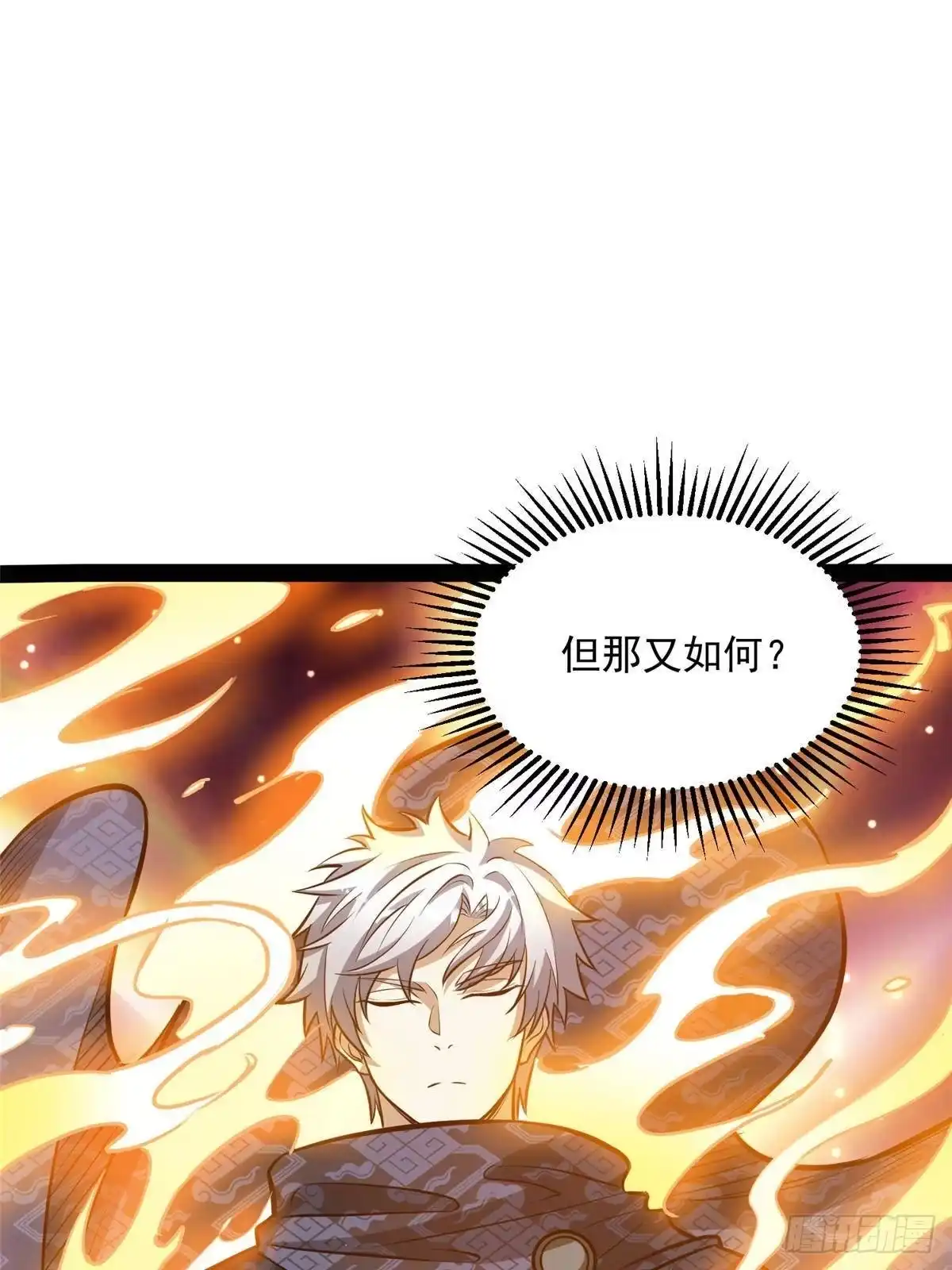 338疯狂吸收-都市极品医神-破界互动（第12张）