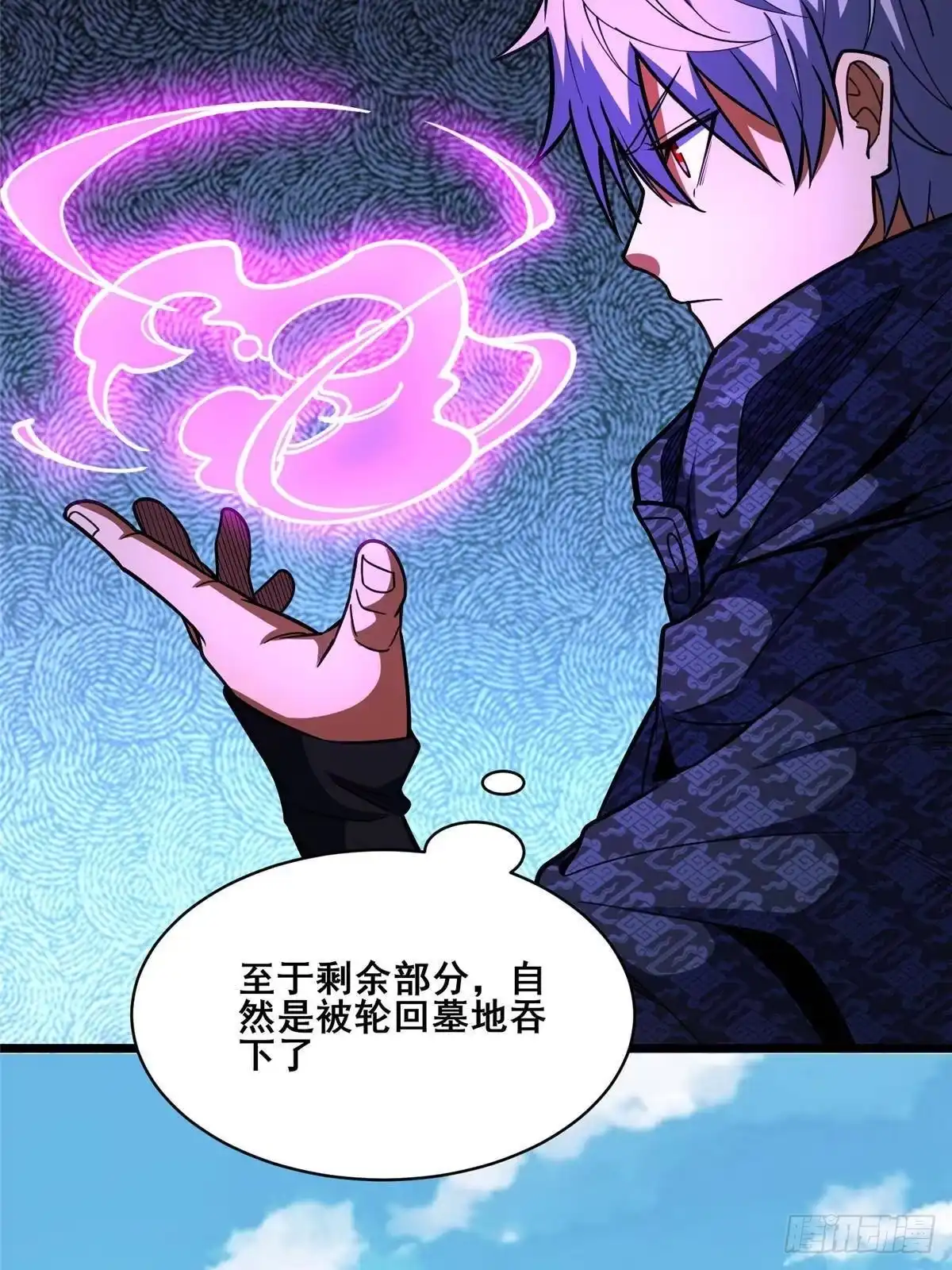 339我就爱找血盟的麻烦！-都市极品医神-破界互动（第7张）