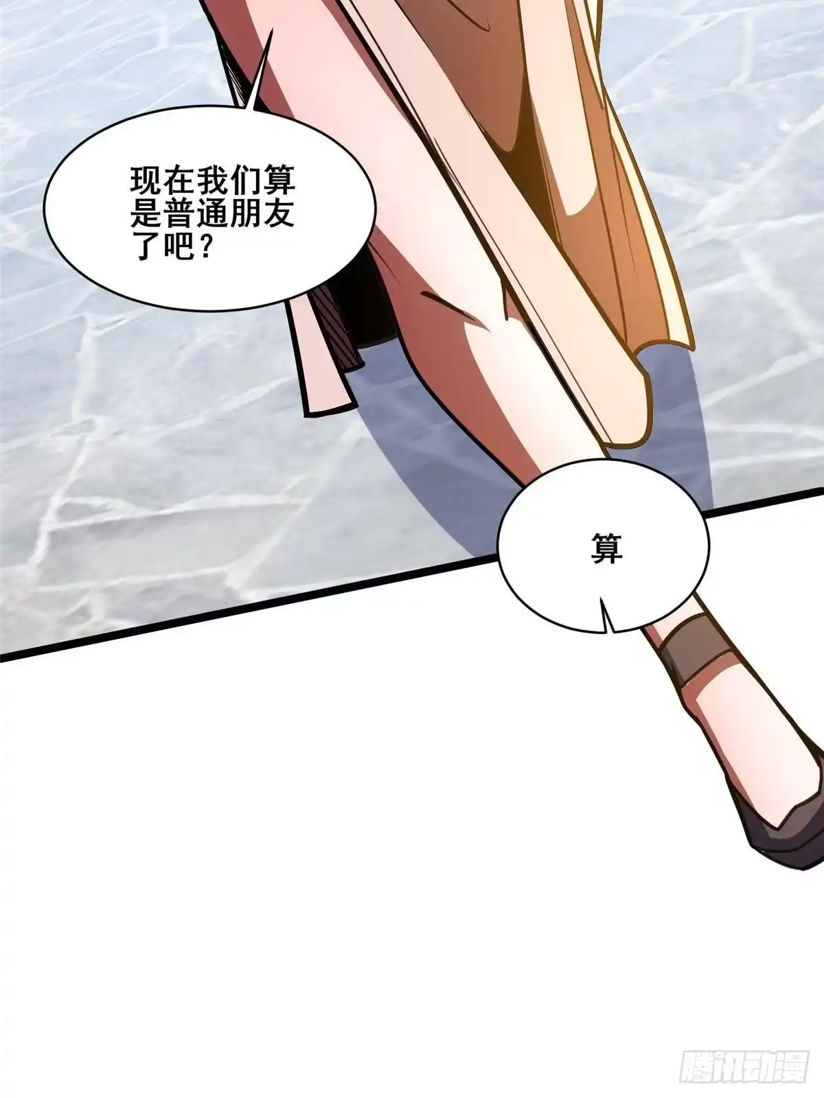 339我就爱找血盟的麻烦！-都市极品医神-破界互动（第9张）