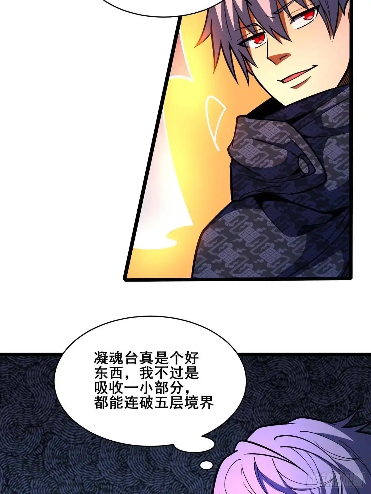339我就爱找血盟的麻烦！-都市极品医神-破界互动（第6张）