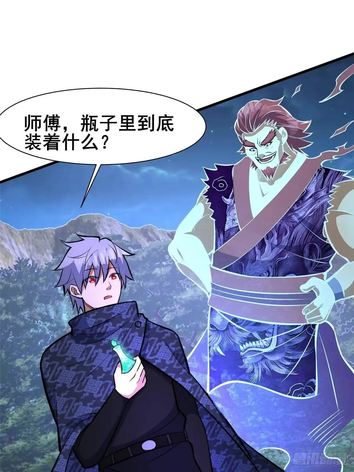 345三滴血-都市极品医神-破界互动（第3张）