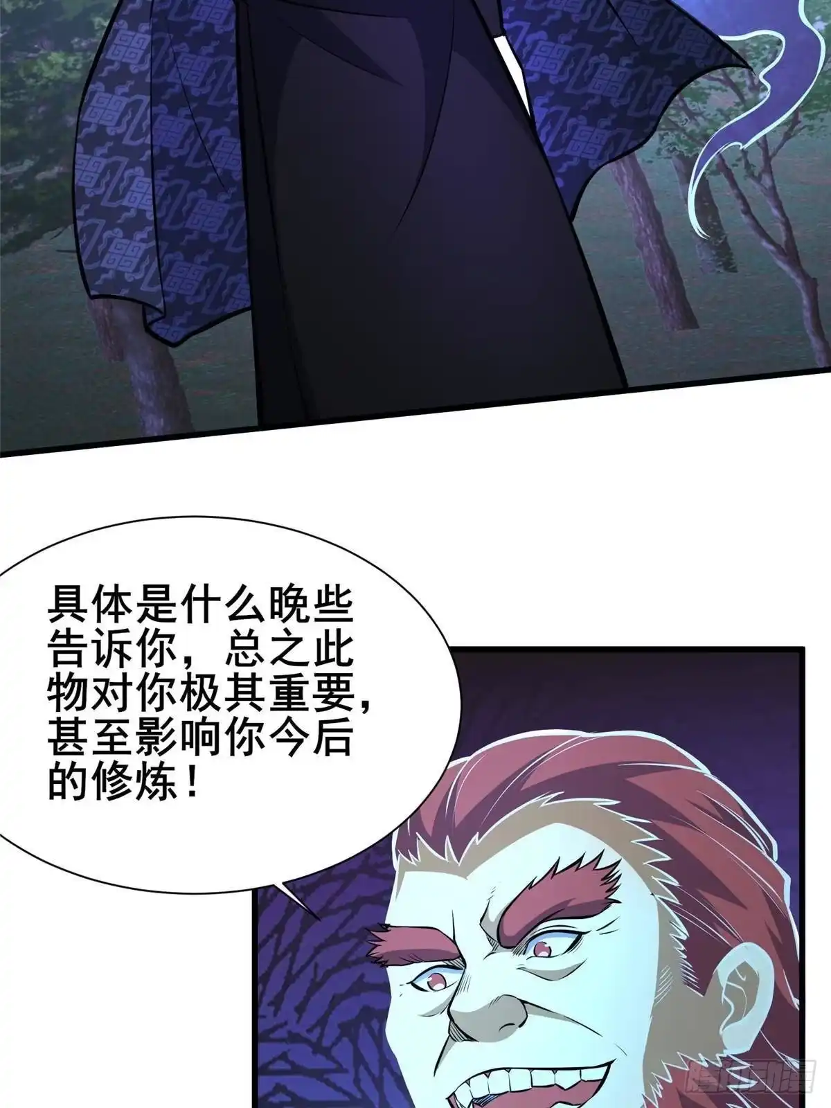 345三滴血-都市极品医神-破界互动（第4张）