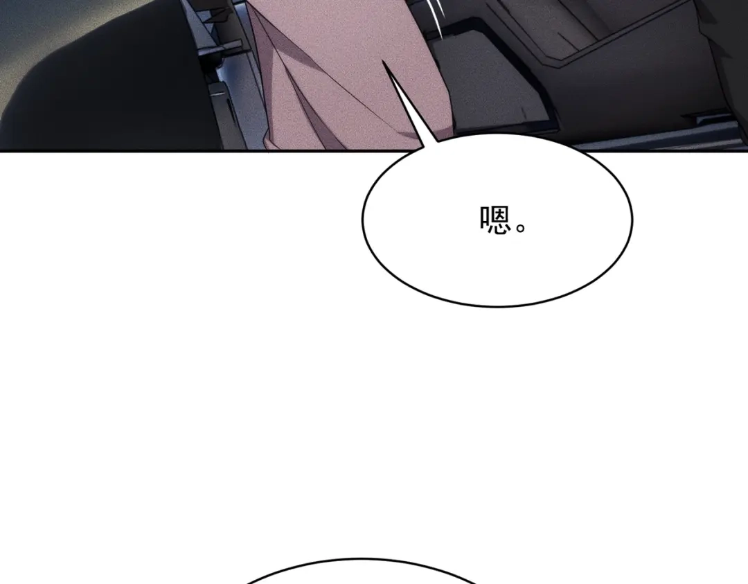 第87话苏安娜你可以啊！-都市隐龙-河神也是神（原著） 熊漫社（绘制）（第16张）