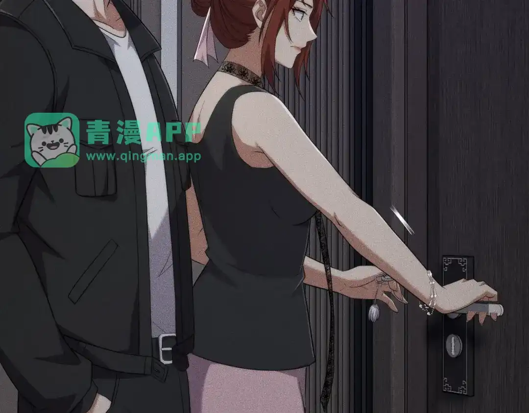 第87话苏安娜你可以啊！-都市隐龙-河神也是神（原著） 熊漫社（绘制）（第75张）