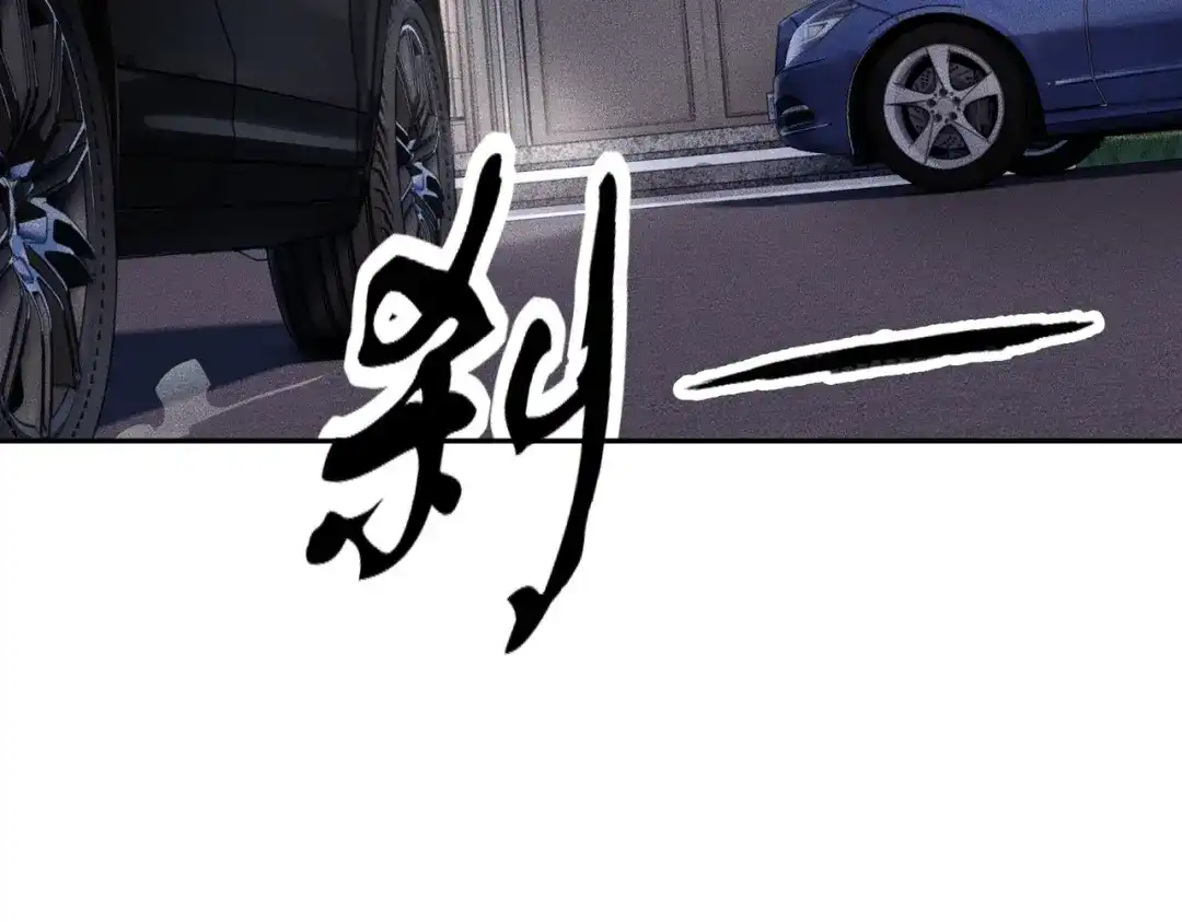 第87话苏安娜你可以啊！-都市隐龙-河神也是神（原著） 熊漫社（绘制）（第13张）