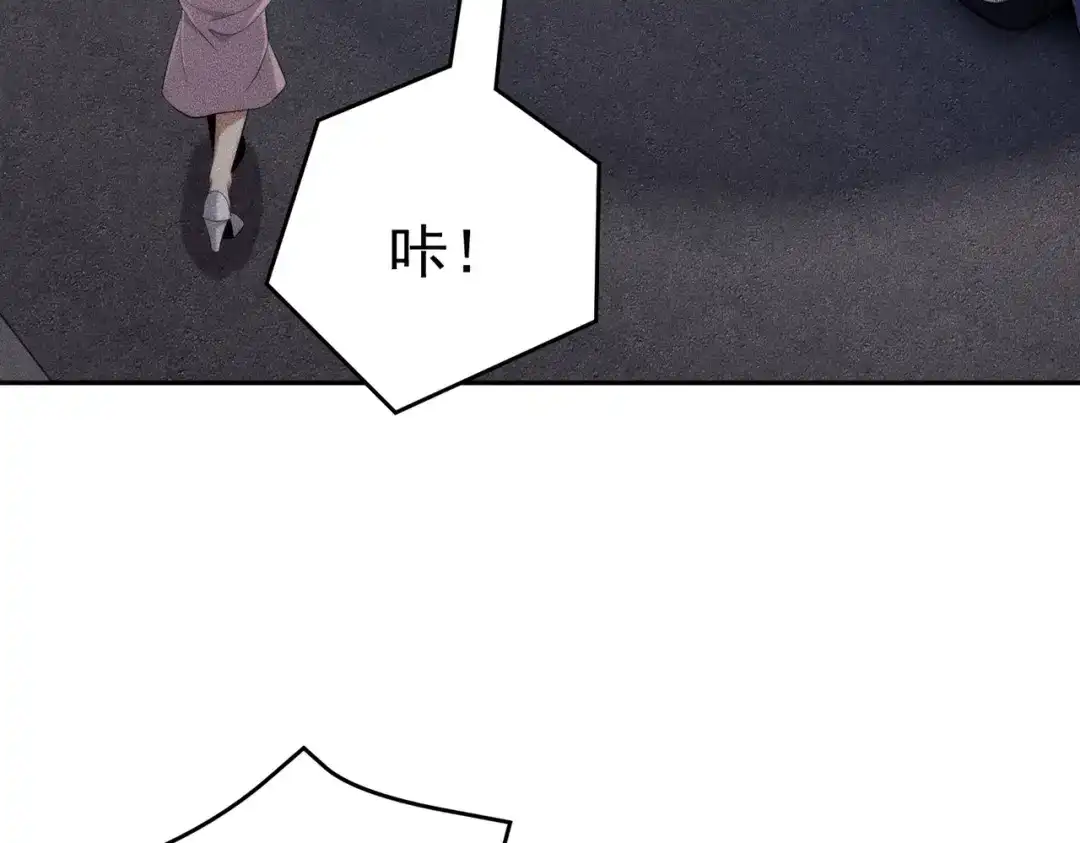 第87话苏安娜你可以啊！-都市隐龙-河神也是神（原著） 熊漫社（绘制）（第37张）