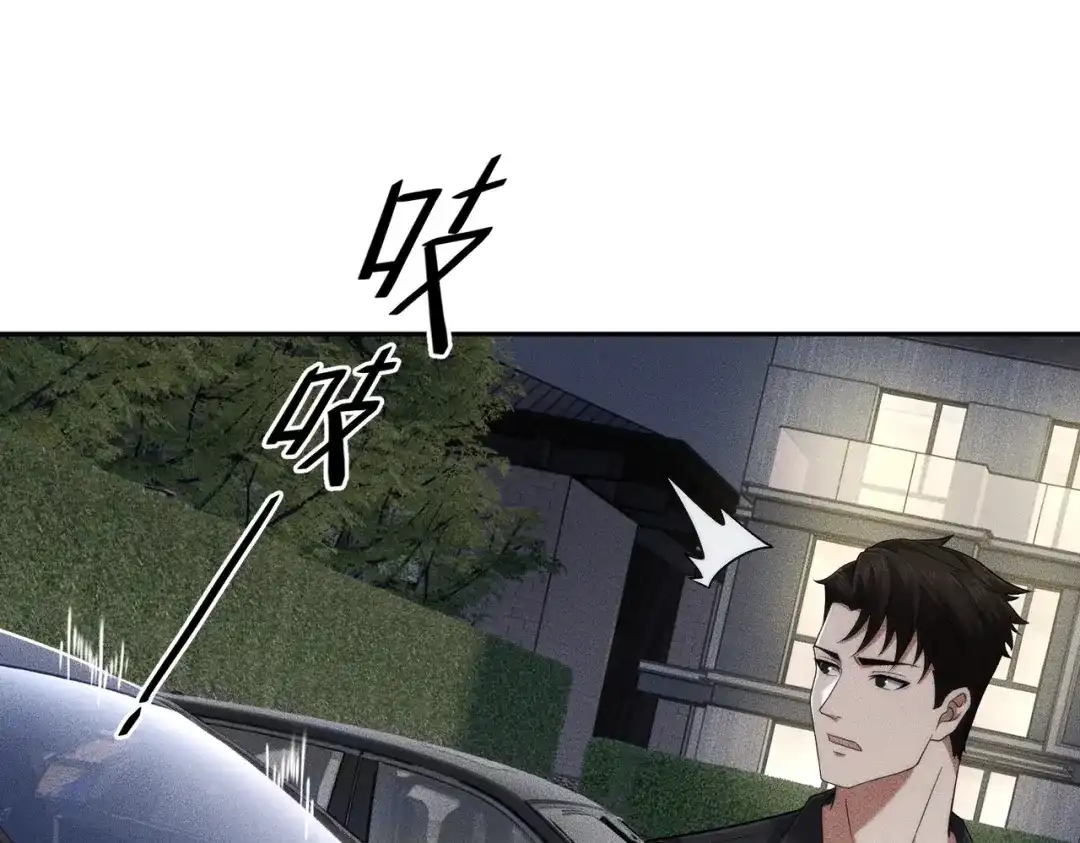 第87话苏安娜你可以啊！-都市隐龙-河神也是神（原著） 熊漫社（绘制）（第26张）