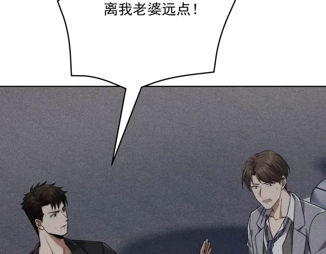 第87话苏安娜你可以啊！-都市隐龙-河神也是神（原著） 熊漫社（绘制）（第49张）