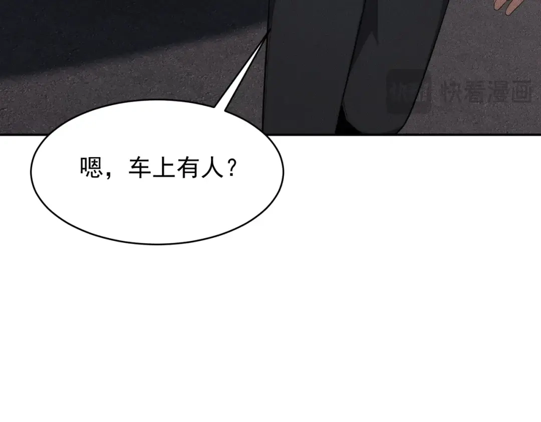 第87话苏安娜你可以啊！-都市隐龙-河神也是神（原著） 熊漫社（绘制）（第28张）