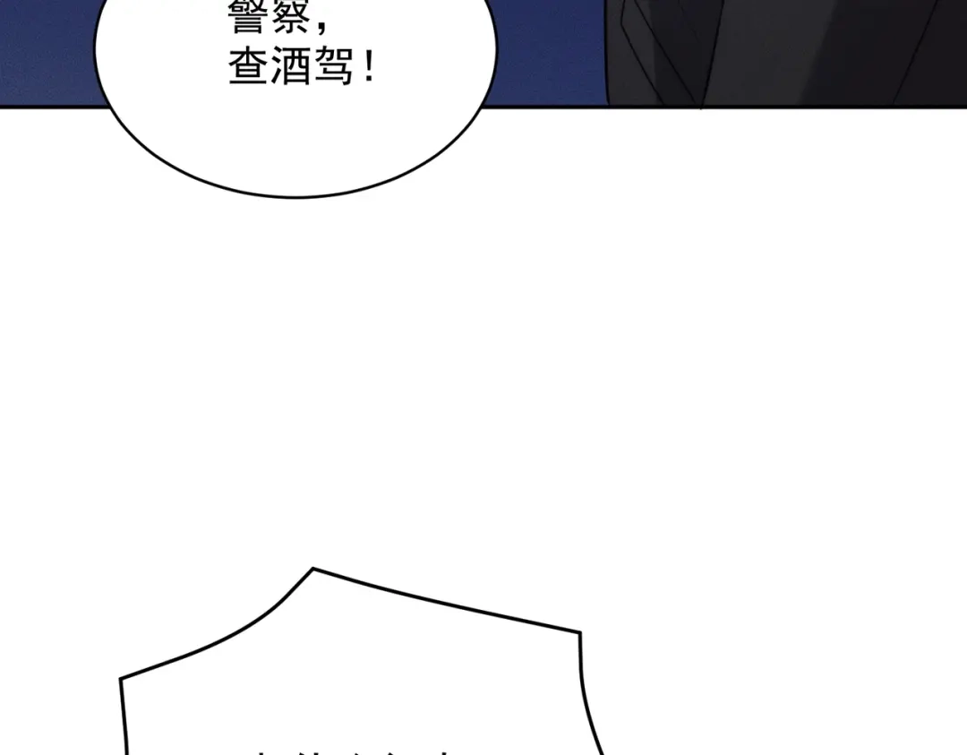 第87话苏安娜你可以啊！-都市隐龙-河神也是神（原著） 熊漫社（绘制）（第34张）