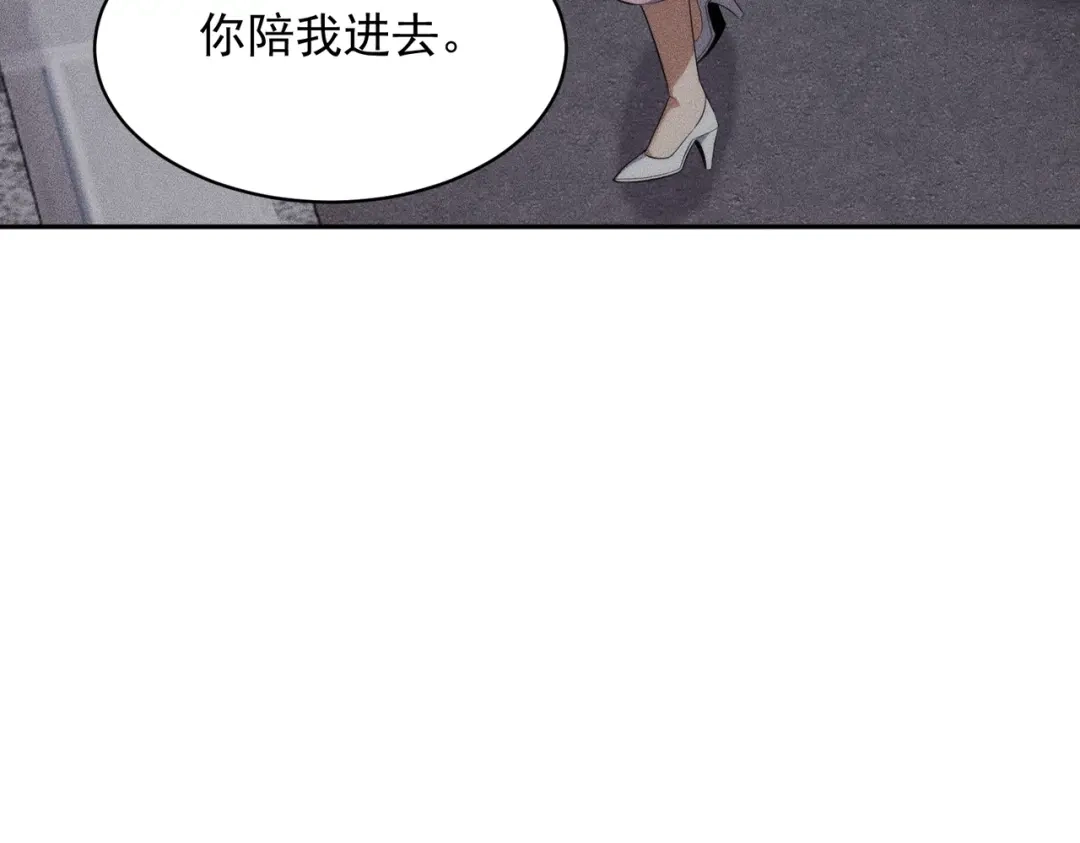 第87话苏安娜你可以啊！-都市隐龙-河神也是神（原著） 熊漫社（绘制）（第73张）