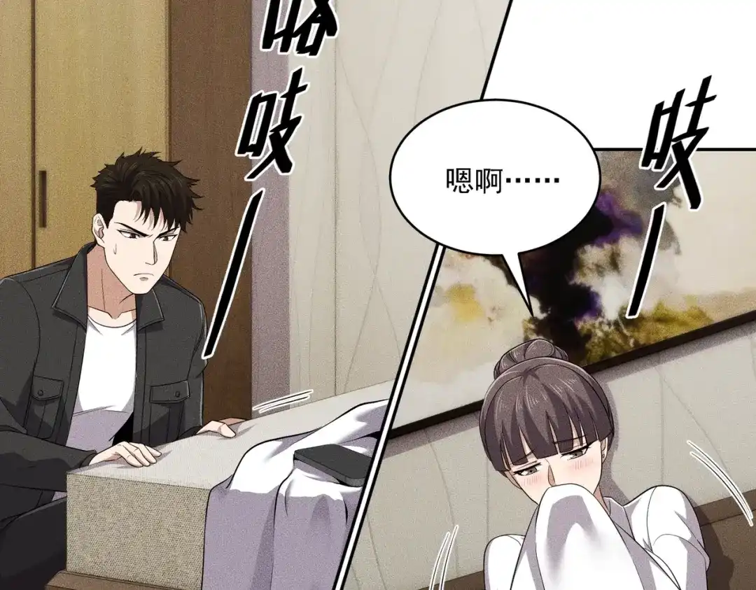 第89话神秘的和尚！-都市隐龙-河神也是神（原著） 熊漫社（绘制）（第78张）
