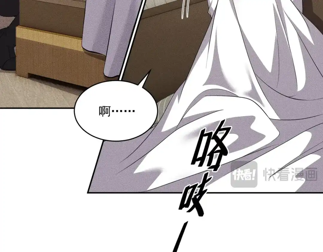 第89话神秘的和尚！-都市隐龙-河神也是神（原著） 熊漫社（绘制）（第79张）