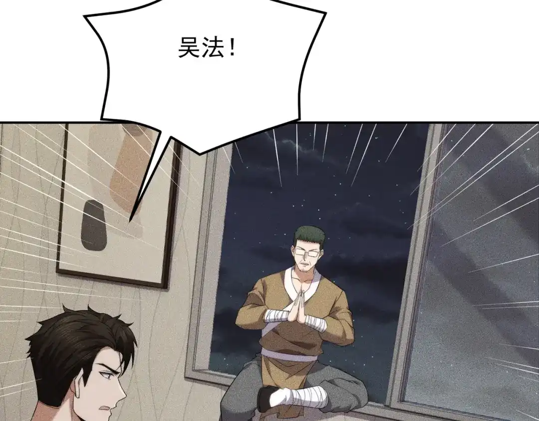 第89话神秘的和尚！-都市隐龙-河神也是神（原著） 熊漫社（绘制）（第22张）