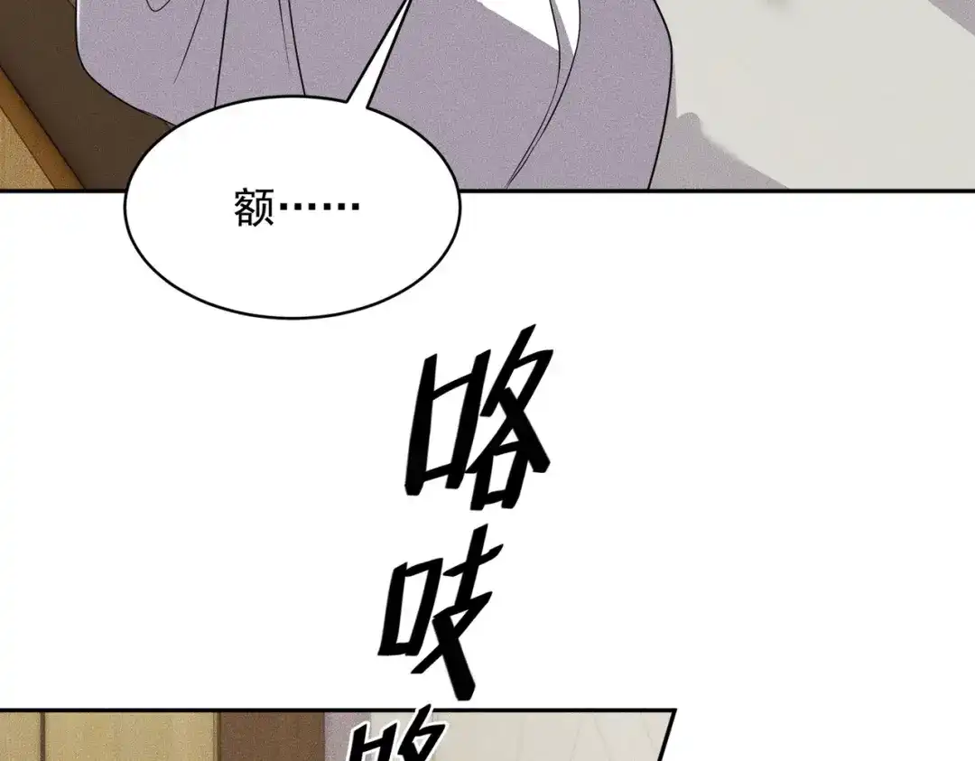 第89话神秘的和尚！-都市隐龙-河神也是神（原著） 熊漫社（绘制）（第77张）
