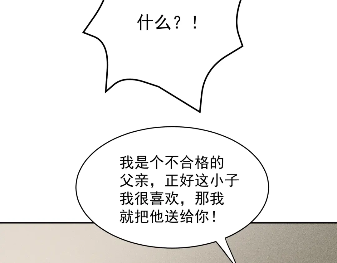 第89话神秘的和尚！-都市隐龙-河神也是神（原著） 熊漫社（绘制）（第52张）