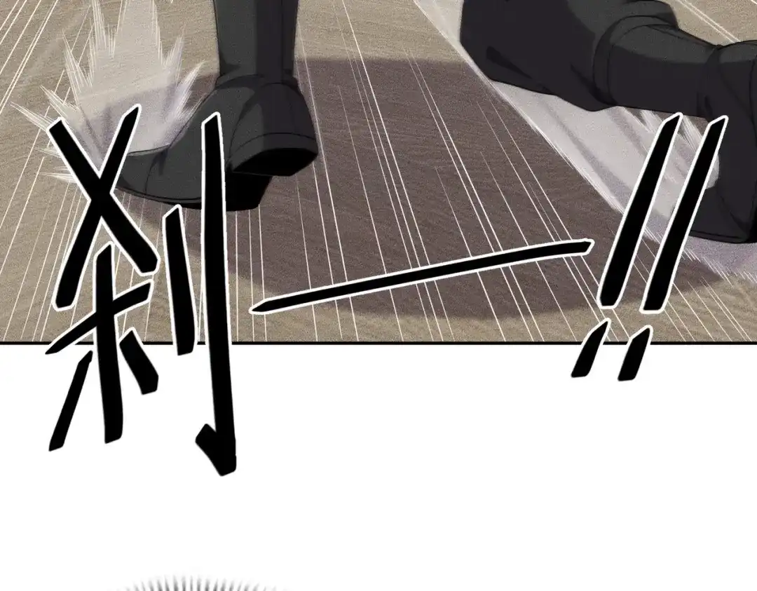 第89话神秘的和尚！-都市隐龙-河神也是神（原著） 熊漫社（绘制）（第34张）
