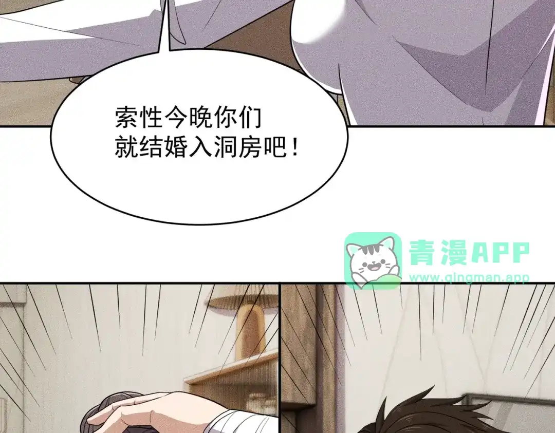 第89话神秘的和尚！-都市隐龙-河神也是神（原著） 熊漫社（绘制）（第50张）
