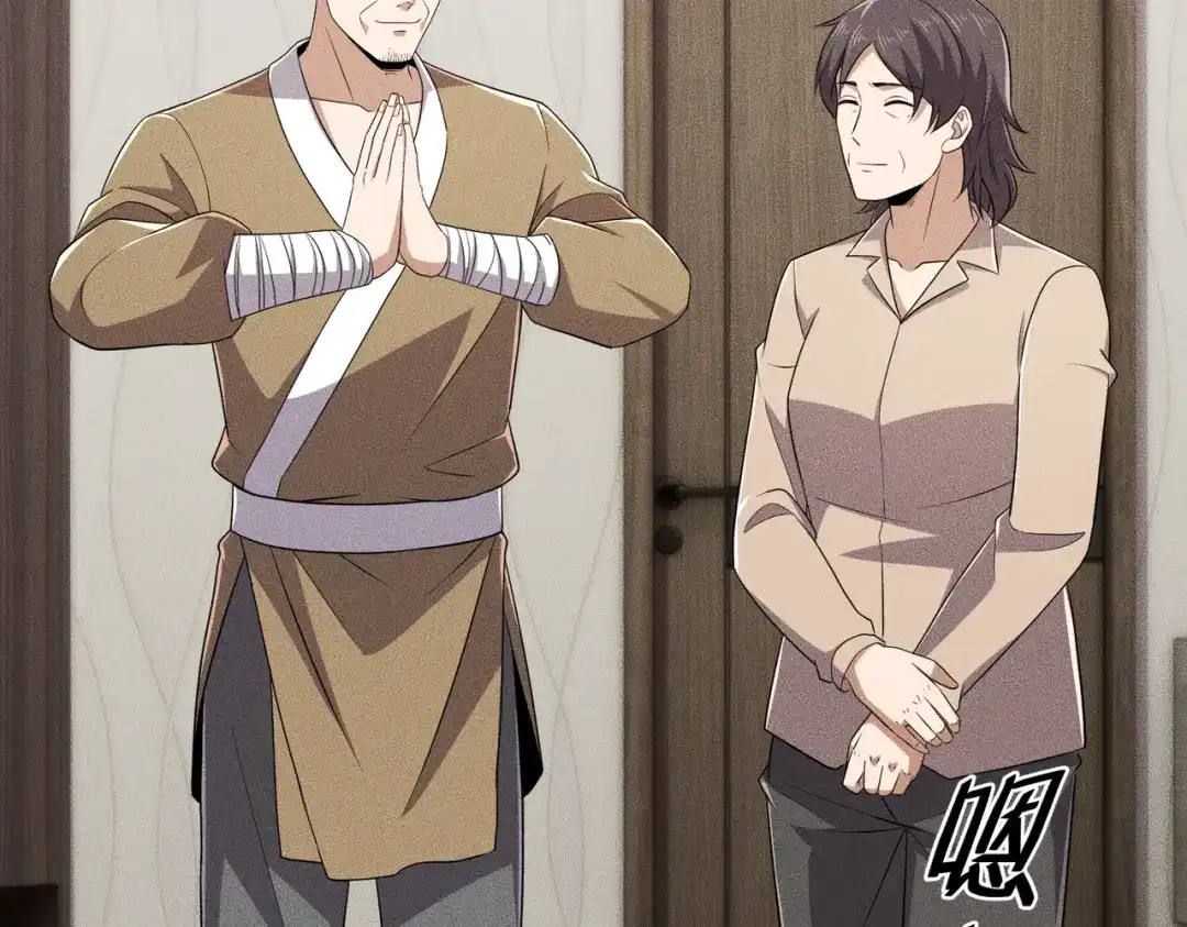 第89话神秘的和尚！-都市隐龙-河神也是神（原著） 熊漫社（绘制）（第81张）