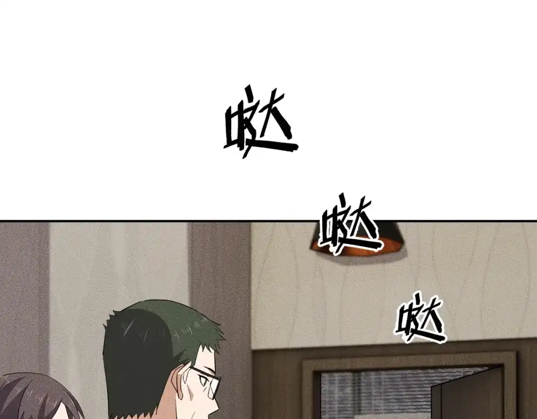 第89话神秘的和尚！-都市隐龙-河神也是神（原著） 熊漫社（绘制）（第83张）