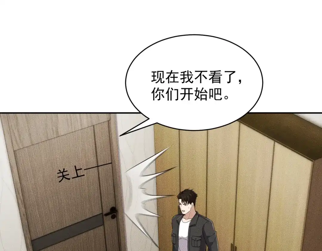 第89话神秘的和尚！-都市隐龙-河神也是神（原著） 熊漫社（绘制）（第66张）