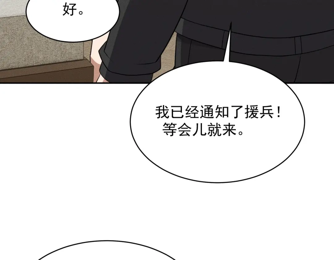 第89话神秘的和尚！-都市隐龙-河神也是神（原著） 熊漫社（绘制）（第71张）