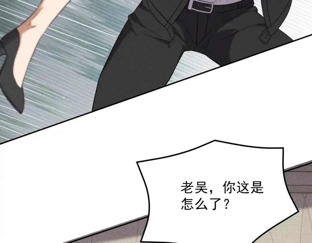 第89话神秘的和尚！-都市隐龙-河神也是神（原著） 熊漫社（绘制）（第43张）