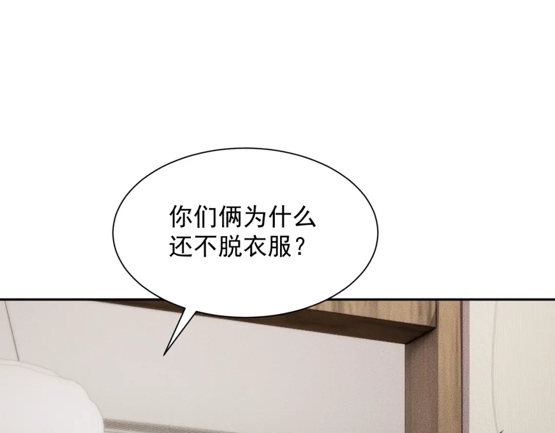 第89话神秘的和尚！-都市隐龙-河神也是神（原著） 熊漫社（绘制）（第62张）