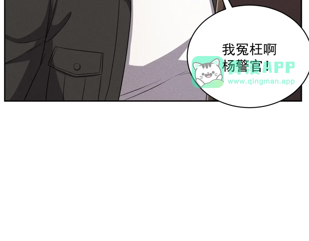 第92话又遇小佛爷！-都市隐龙-河神也是神（原著） 熊漫社（绘制）（第10张）