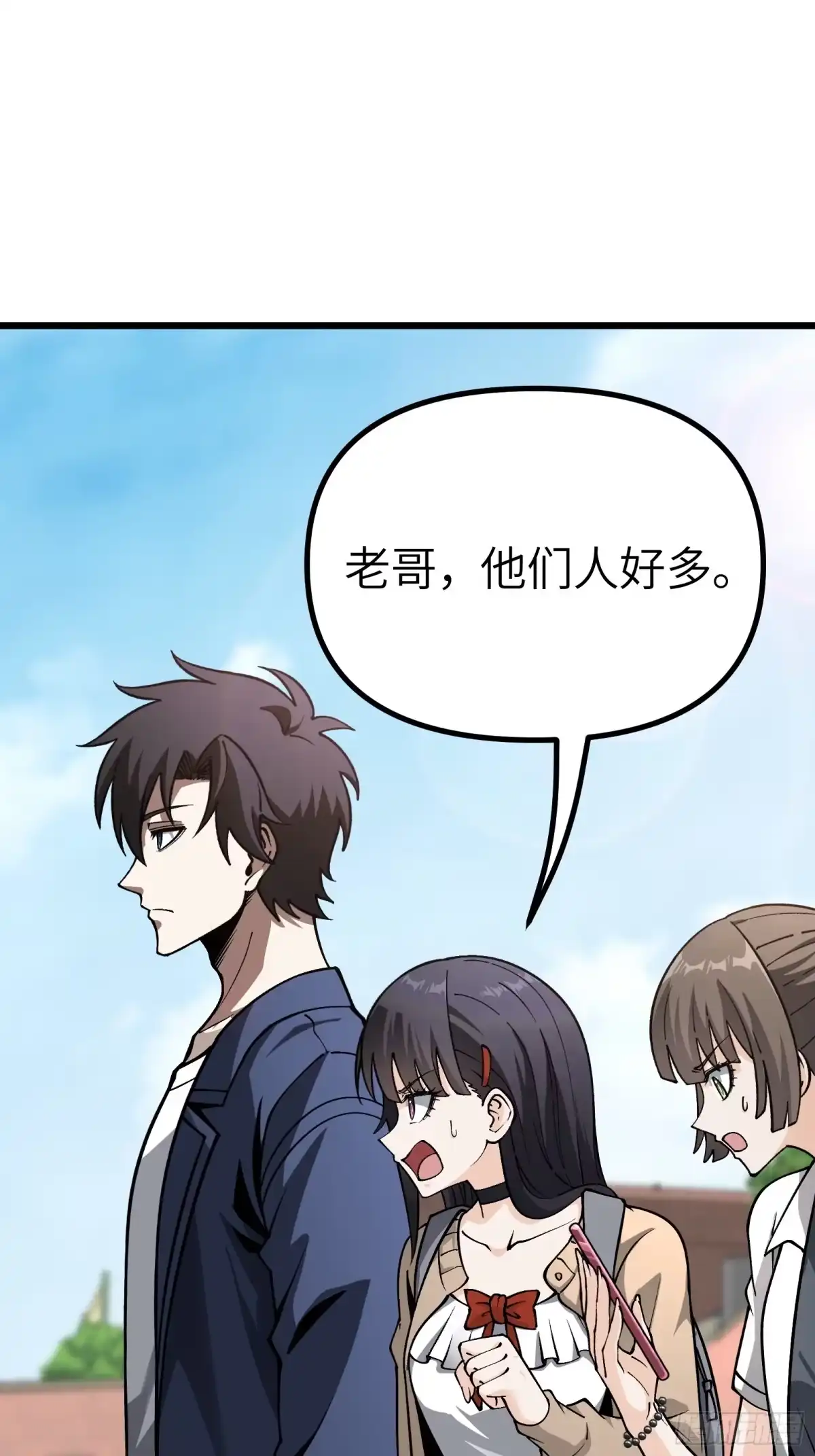 第18话谁让你惹他的？-都市之神级宗师-爱豆喵漫画（第7张）