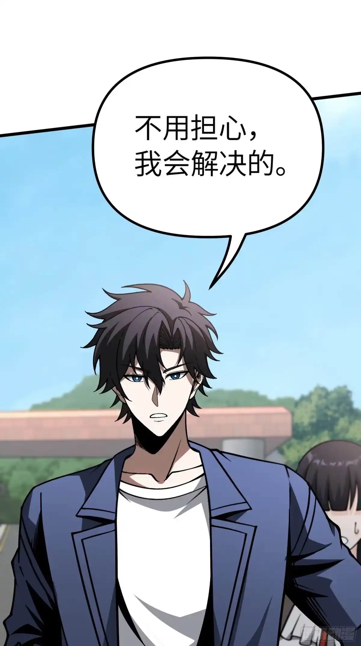第18话谁让你惹他的？-都市之神级宗师-爱豆喵漫画（第9张）