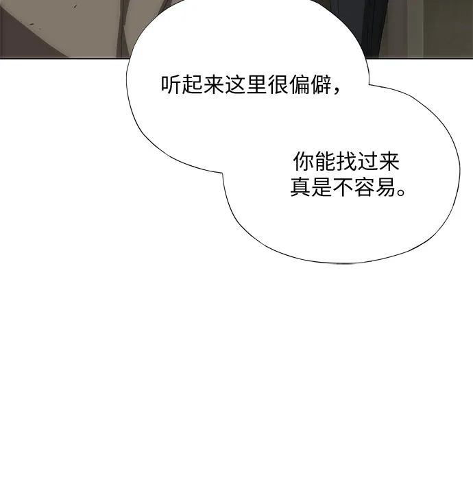 第68话-恶毒女配不按剧本走-Apricot.K,Ganno（第4张）