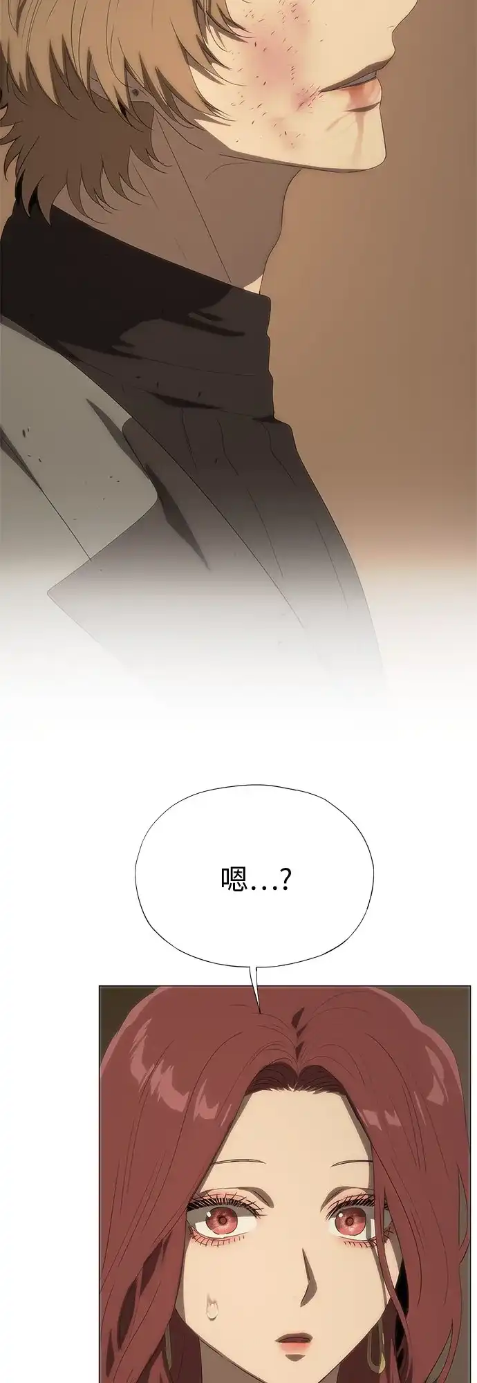 第68话-恶毒女配不按剧本走-Apricot.K,Ganno（第32张）