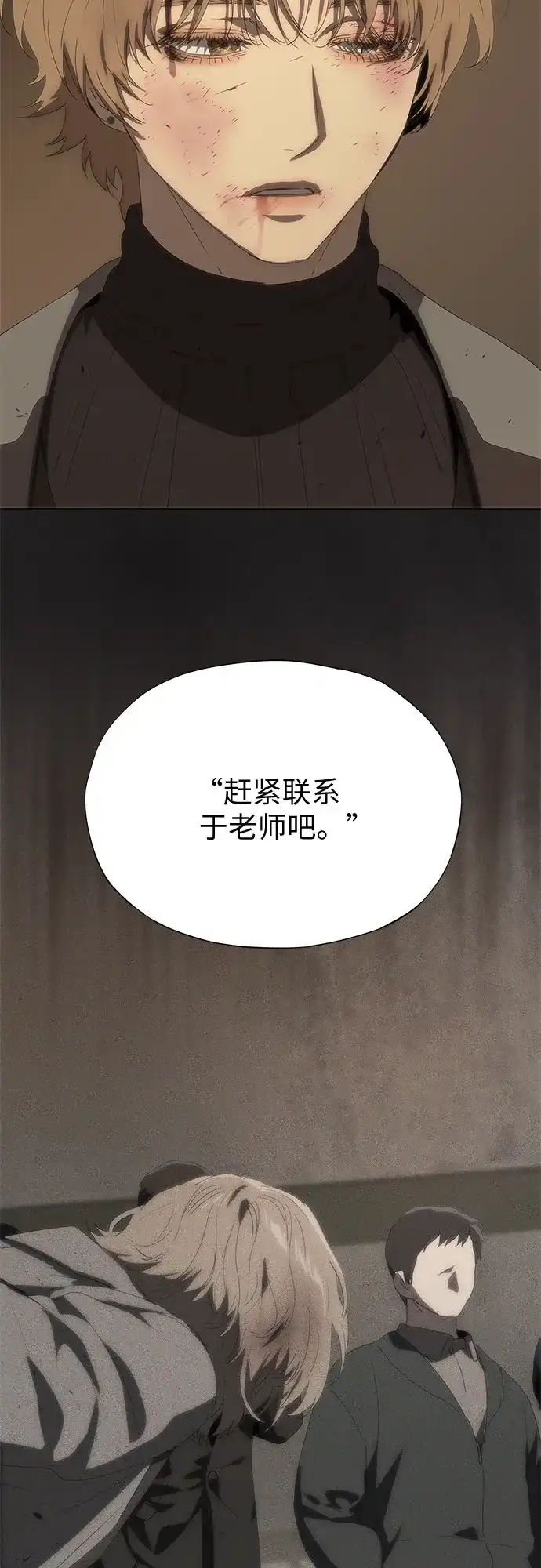 第68话-恶毒女配不按剧本走-Apricot.K,Ganno（第10张）