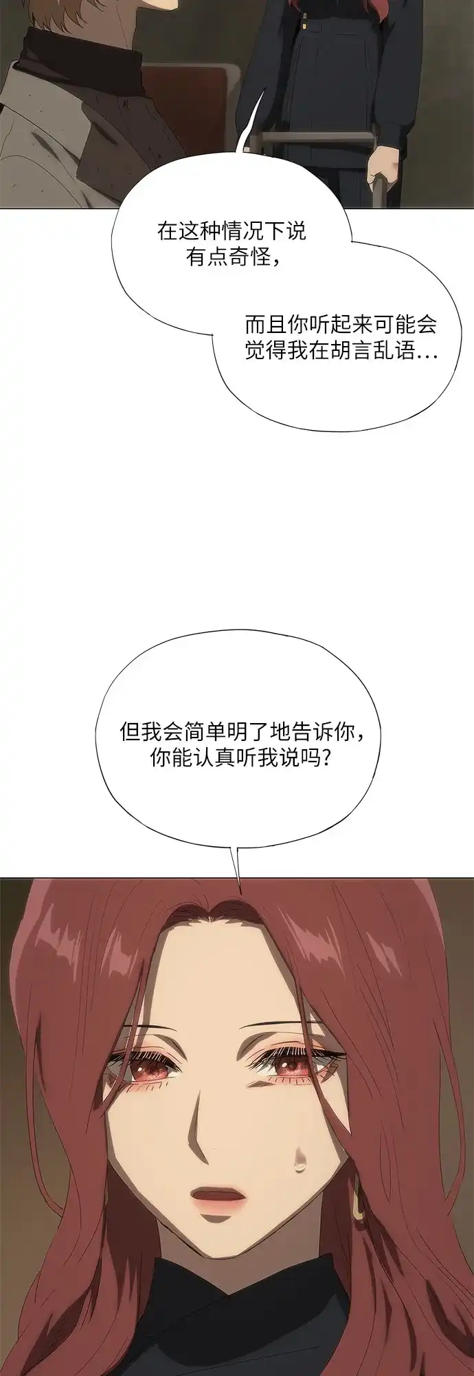 第68话-恶毒女配不按剧本走-Apricot.K,Ganno（第20张）