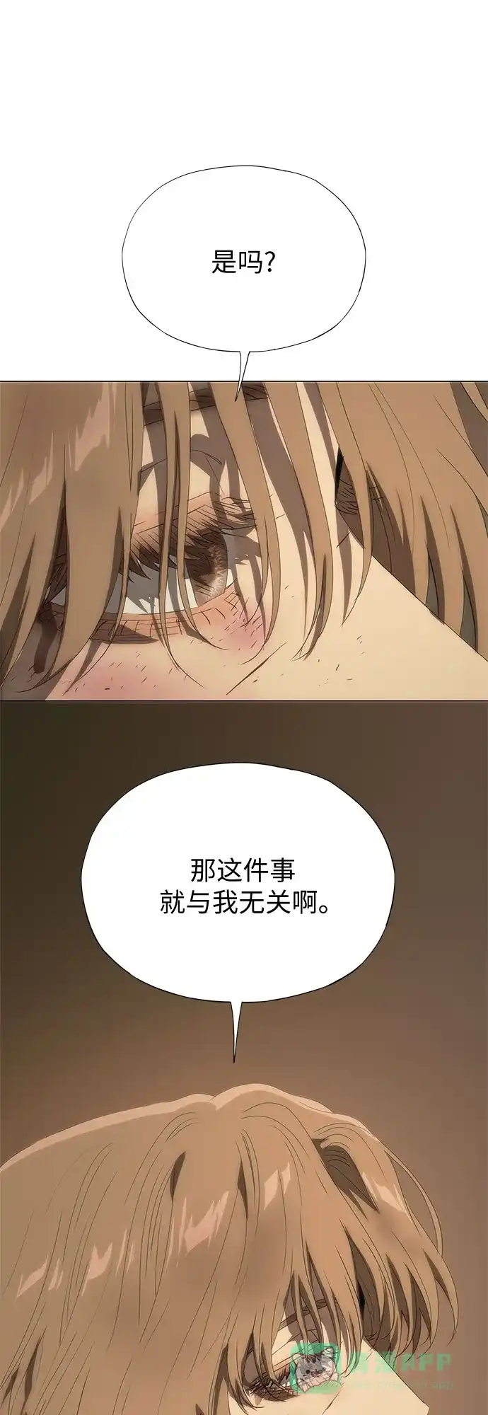 第68话-恶毒女配不按剧本走-Apricot.K,Ganno（第31张）