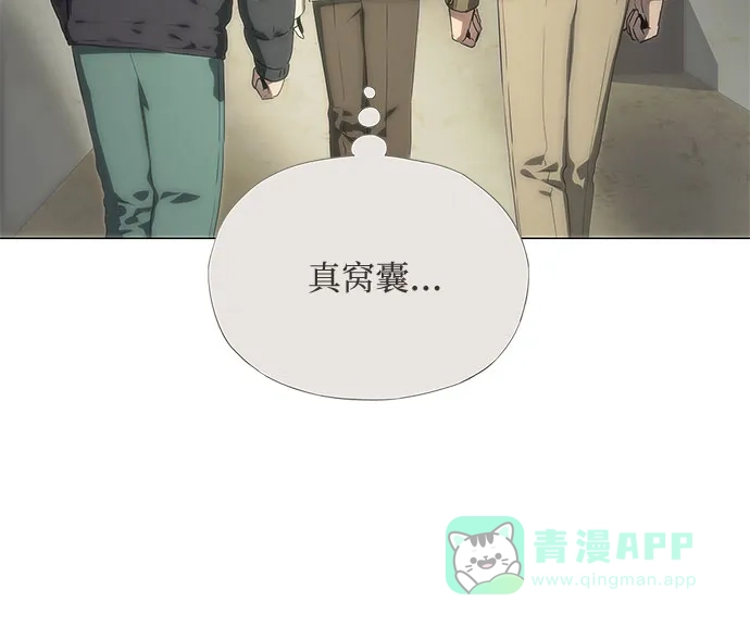 第69话-恶毒女配不按剧本走-Apricot.K,Ganno（第15张）