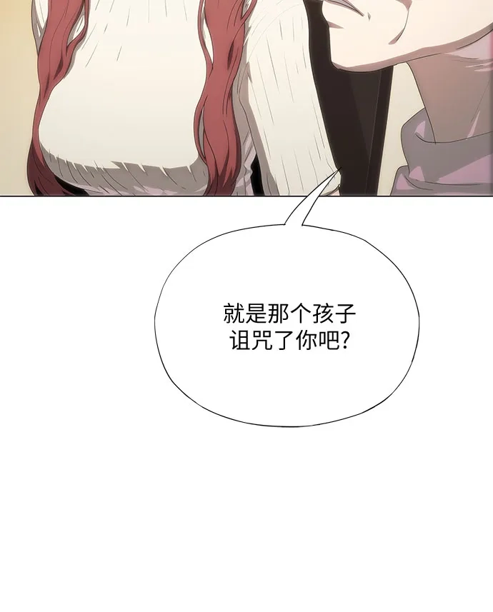 第70话-恶毒女配不按剧本走-Apricot.K,Ganno（第19张）